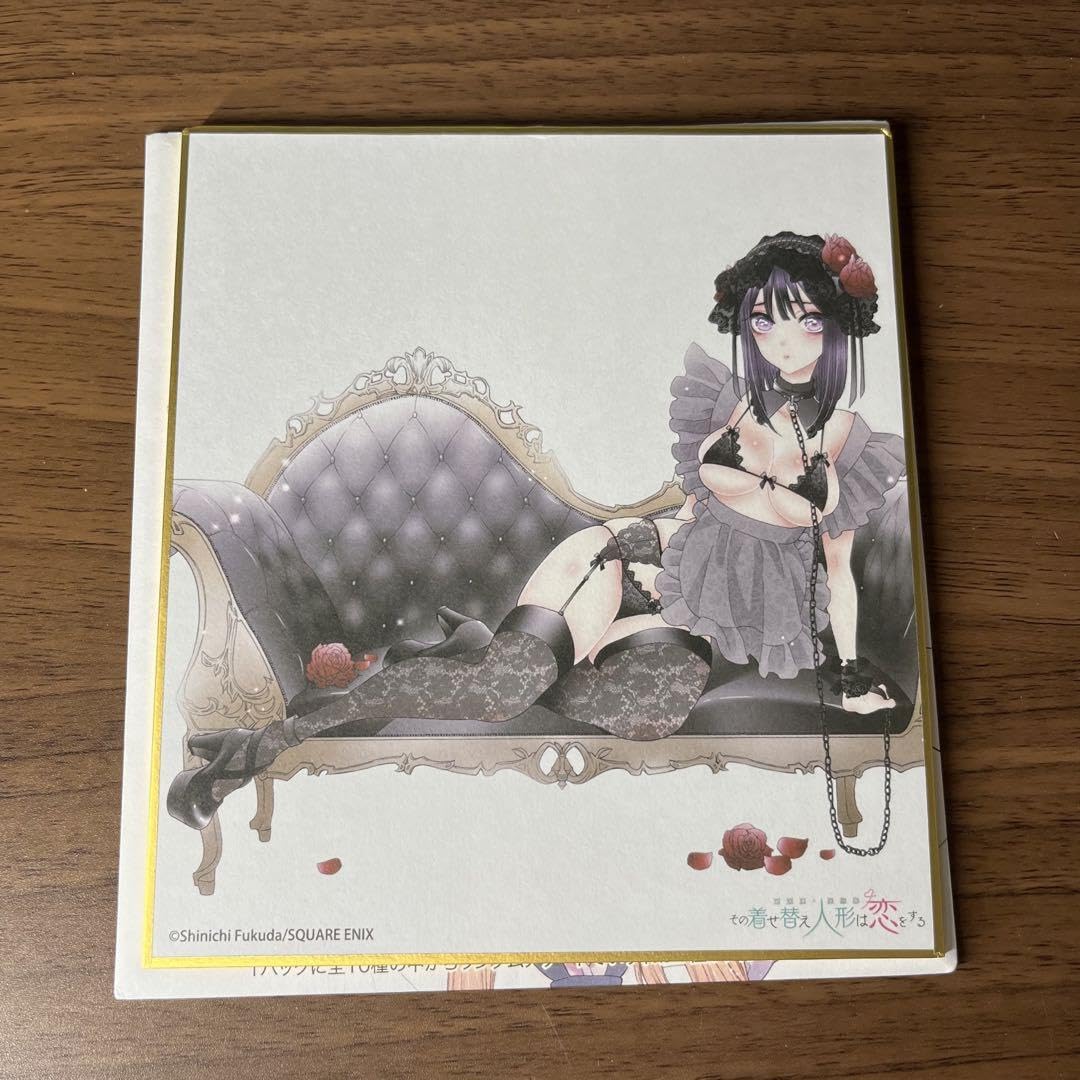 Amazon.co.jp: その着せ替え人形は恋をする ミニ色紙コレクション